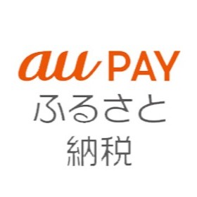 キヨエのオリーブオイル（auふるさと納税）。人気のオリーブオイル商品と定期便もあります。