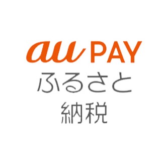 キヨエのオリーブオイル（auふるさと納税）。人気のオリーブオイル商品と定期便もあります。