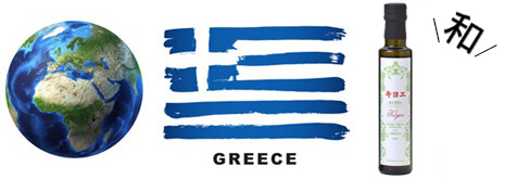 ギリシャ国旗とおすすめのオリーブオイル