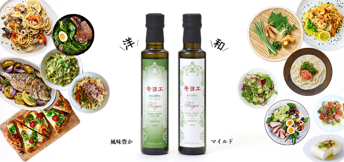 味のタイプ違うギリシャ産オリーブオイルが2種類。ストロングタイプの緑ラベルとマイルドタイプのホワイトラベル