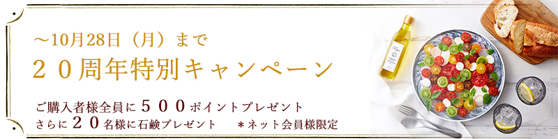 キヨエのオリーブオイルギフト