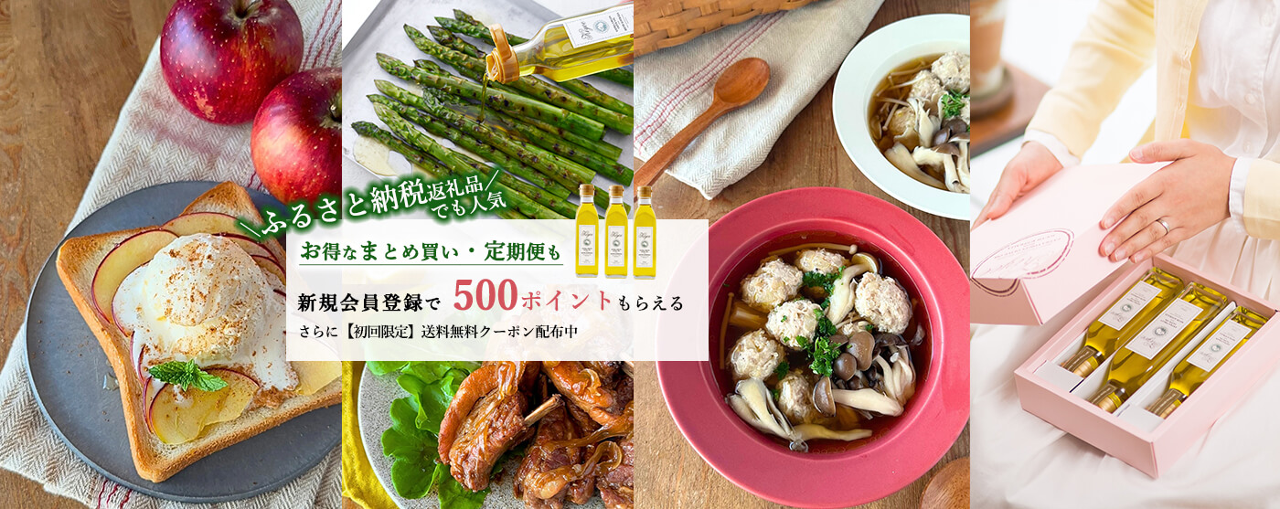 キヨエのオリーブオイルギフト