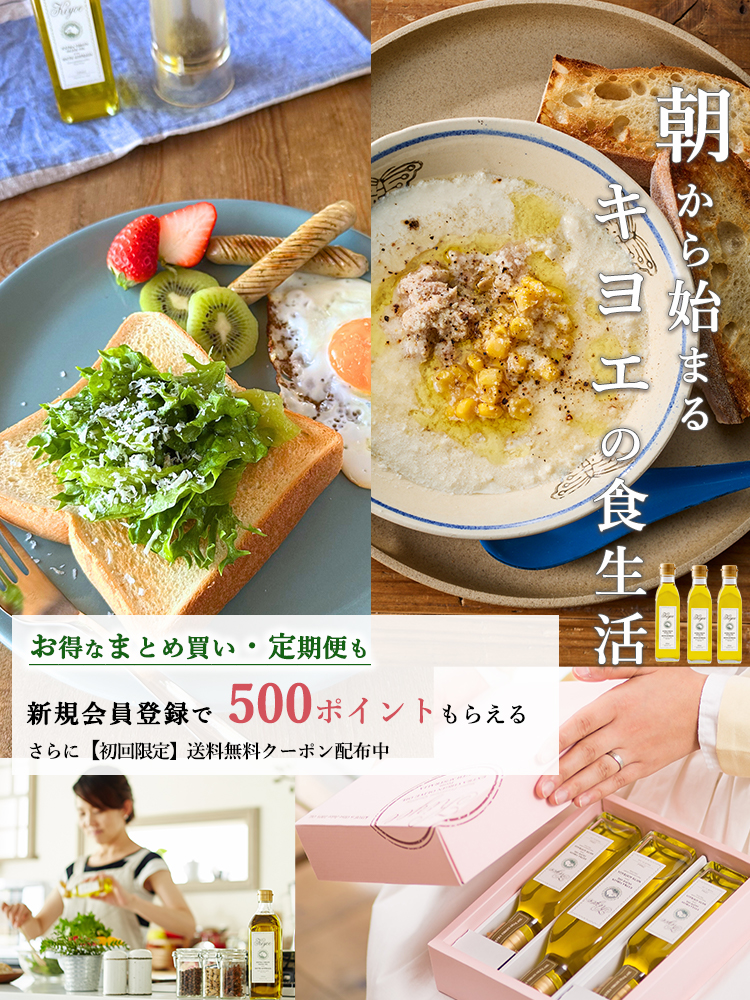 キヨエのオリーブオイルギフト