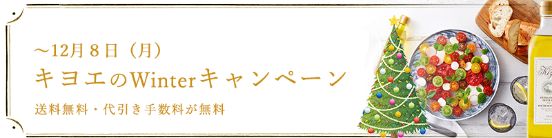 キヨエのオリーブオイルギフト